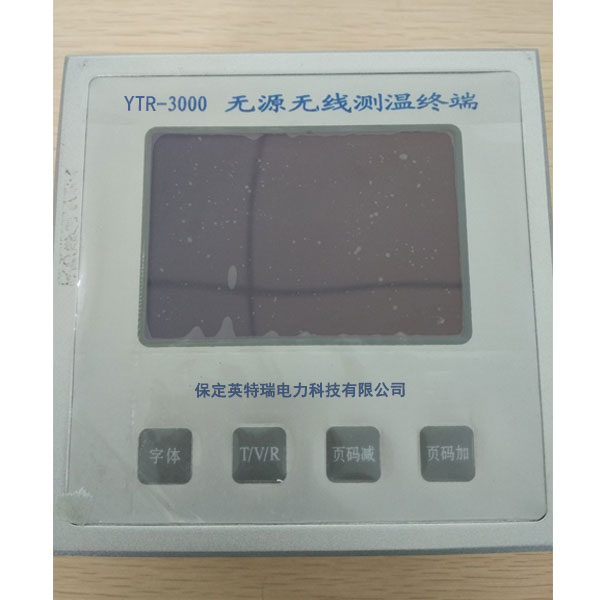 YTR-3000智能无线测温装置