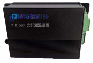 YTR-580型荧光式光纤测温
